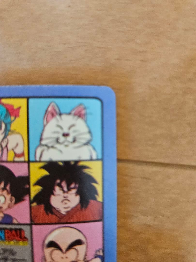 ドラゴンボールカードダスドラゴンボーイ ビジュアルアドベンチャー