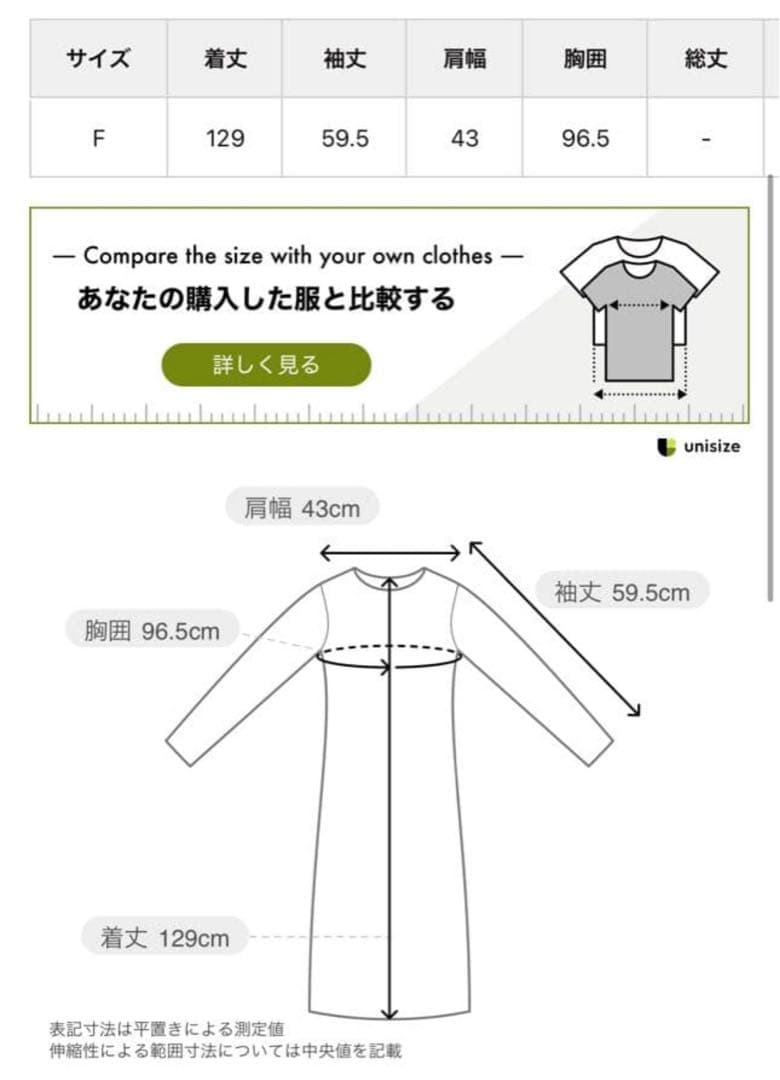 【美品】2025AW WhimGazette ストレッチデニムワンピース　ブルー