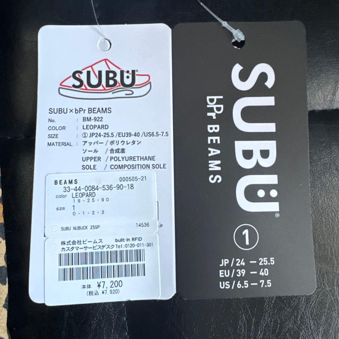 Beams SUBU BM-922 レオパード