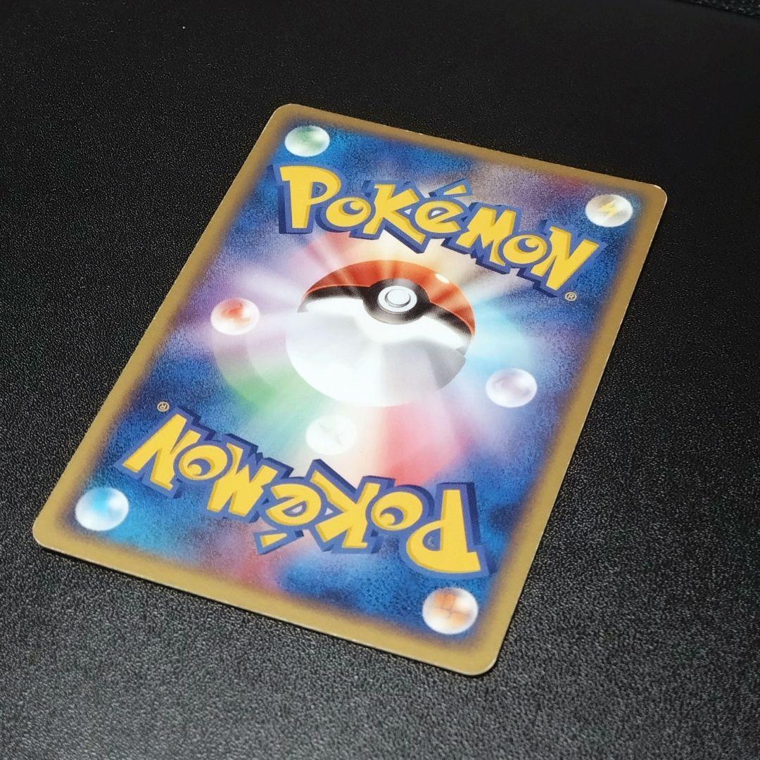 ヤドラン ★ 拡張パック 伝説の飛翔 045/082　１st