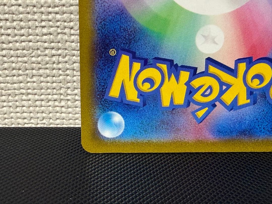 M*離様 コイキングAR トリプレットビート