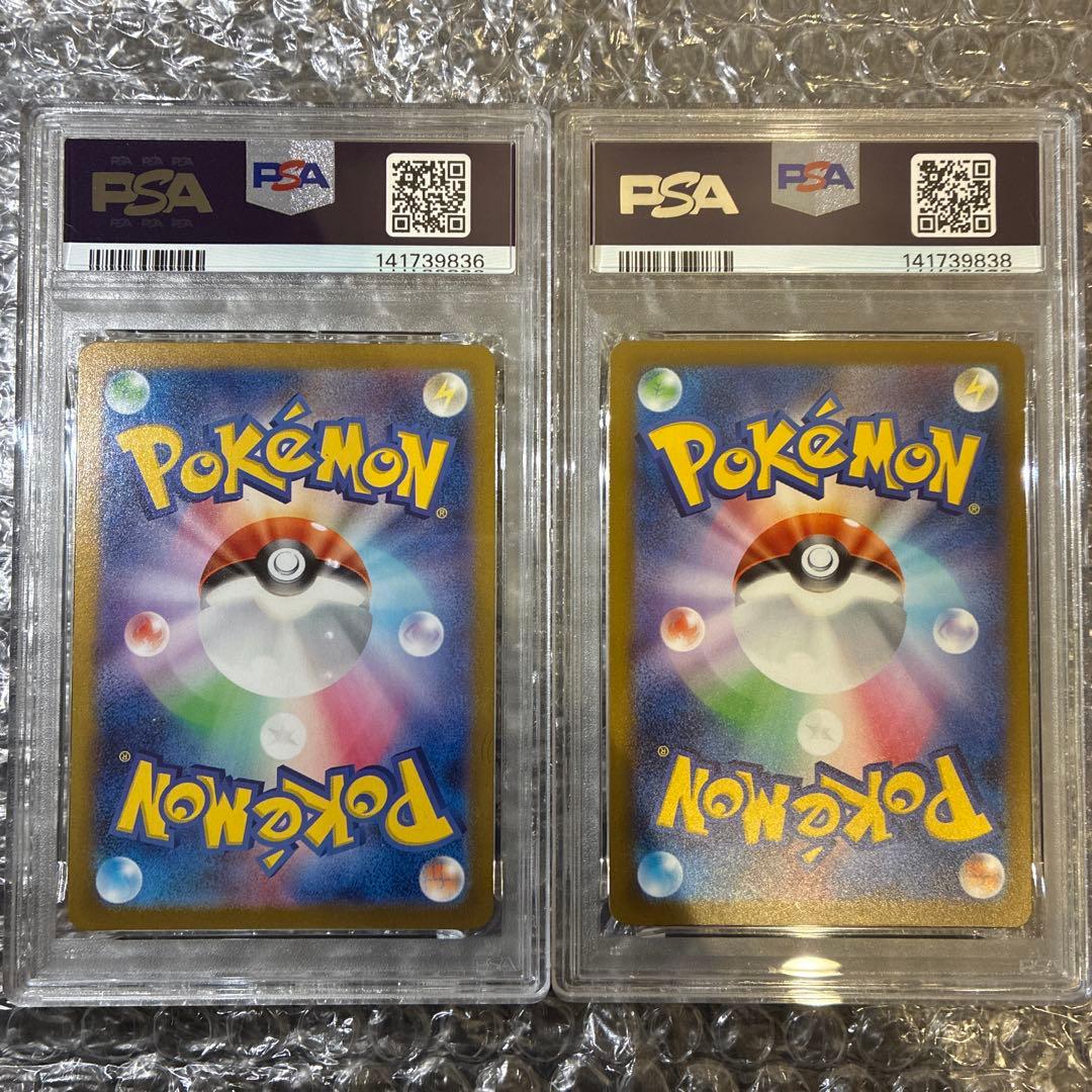 Nのレシラム AR 、Nのゼクロム AR PSA10 2セットGEM MT 10