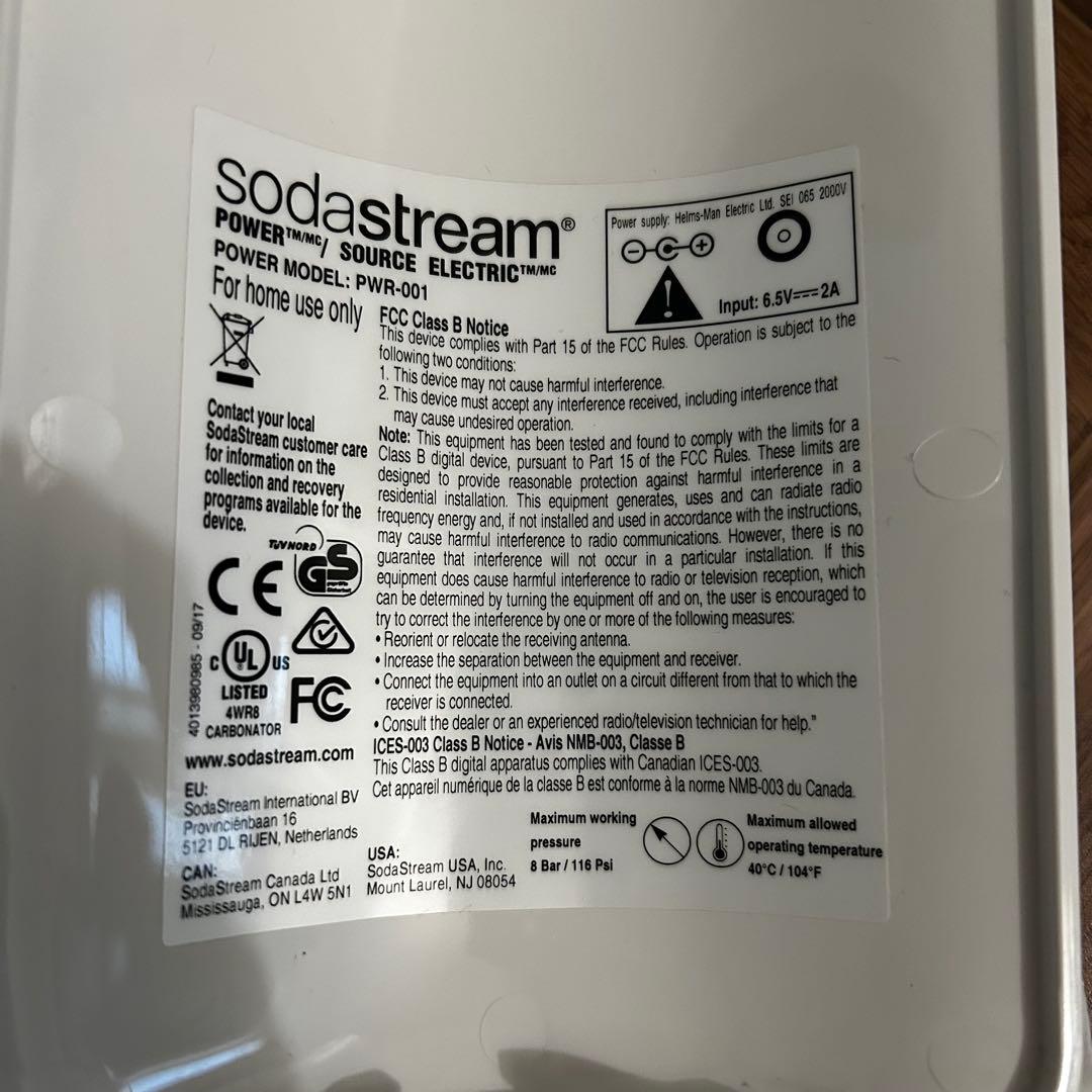 【中古美品】ソーダストリーム　ソースパワー　白　※本体＋電源アダプターのみ※