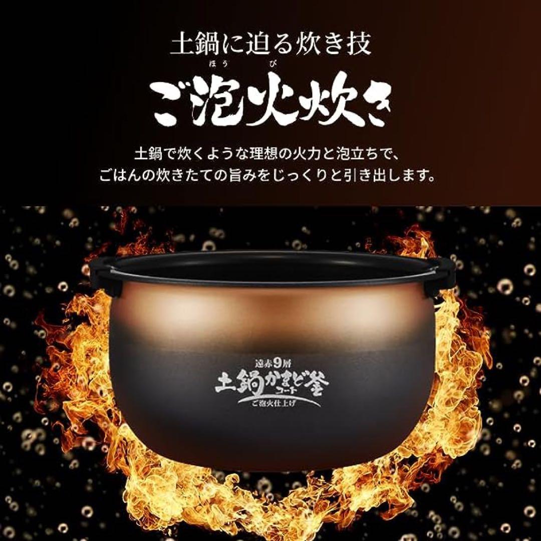 タイガー魔法瓶(TIGER) 炊飯器 5.5合 圧力IH式 JPI-X