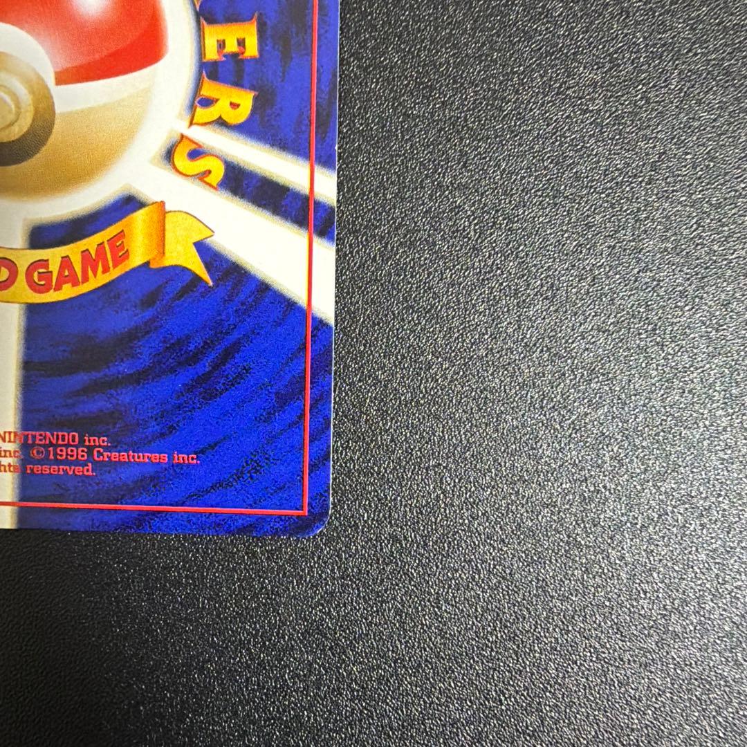 わるいエーフィ ★ 拡張パック第4弾 闇、そして光へ… ポケモンカード