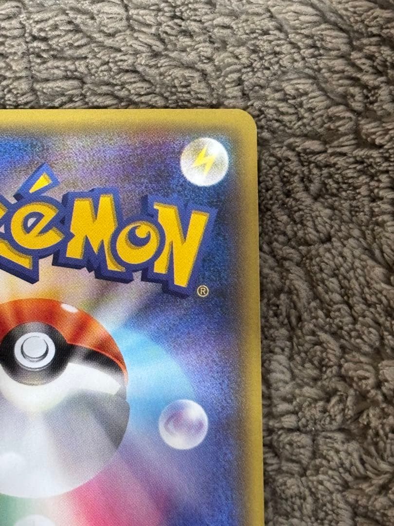 ポケモンカード　レジロック　オメガ　Ω プロモ