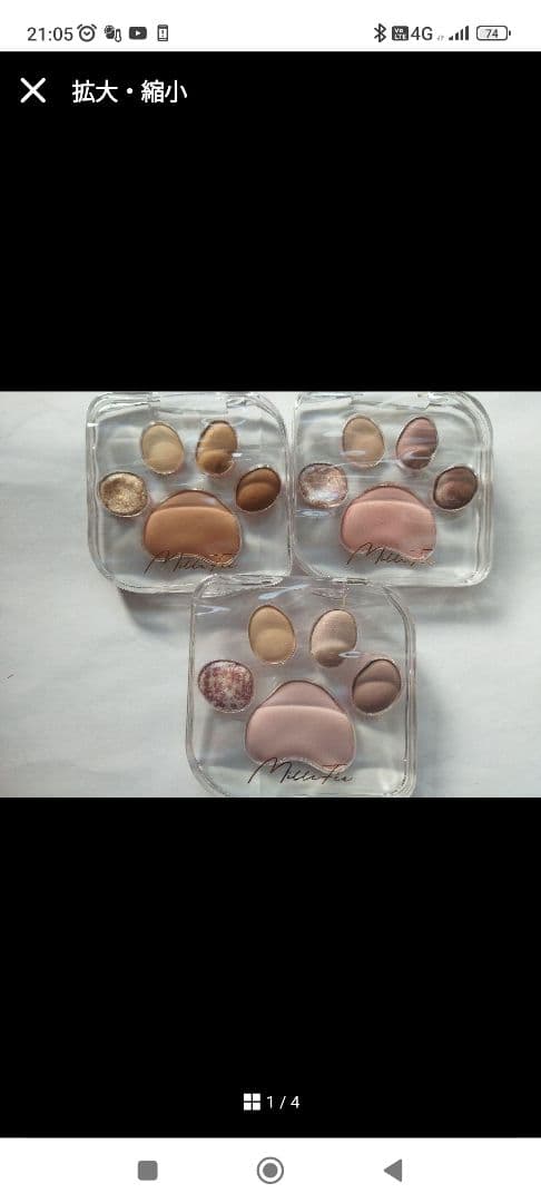 Vaseline ボディローション セット