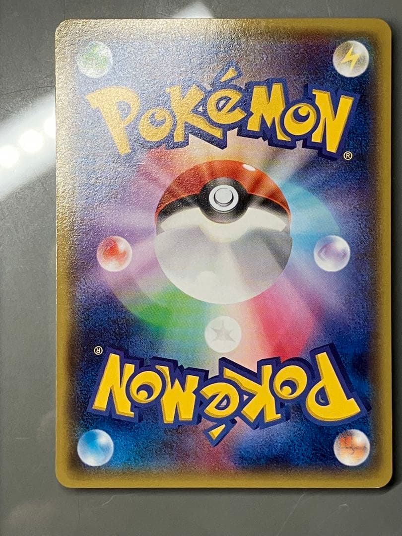 フ*ル様 メガトウキョーのピカチュウ