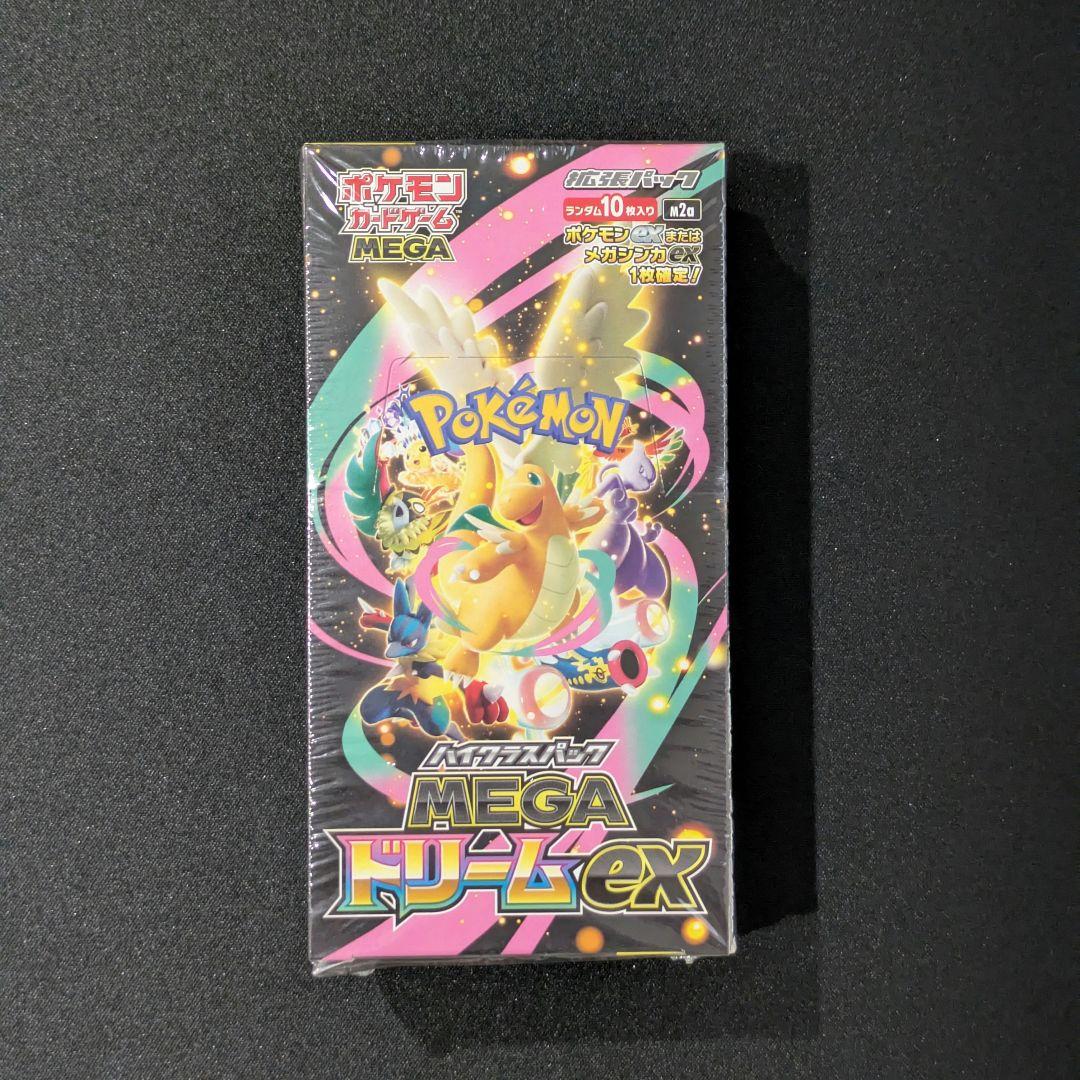 ポケモンカードゲーム　MEGAドリームex（シュリンク付き）