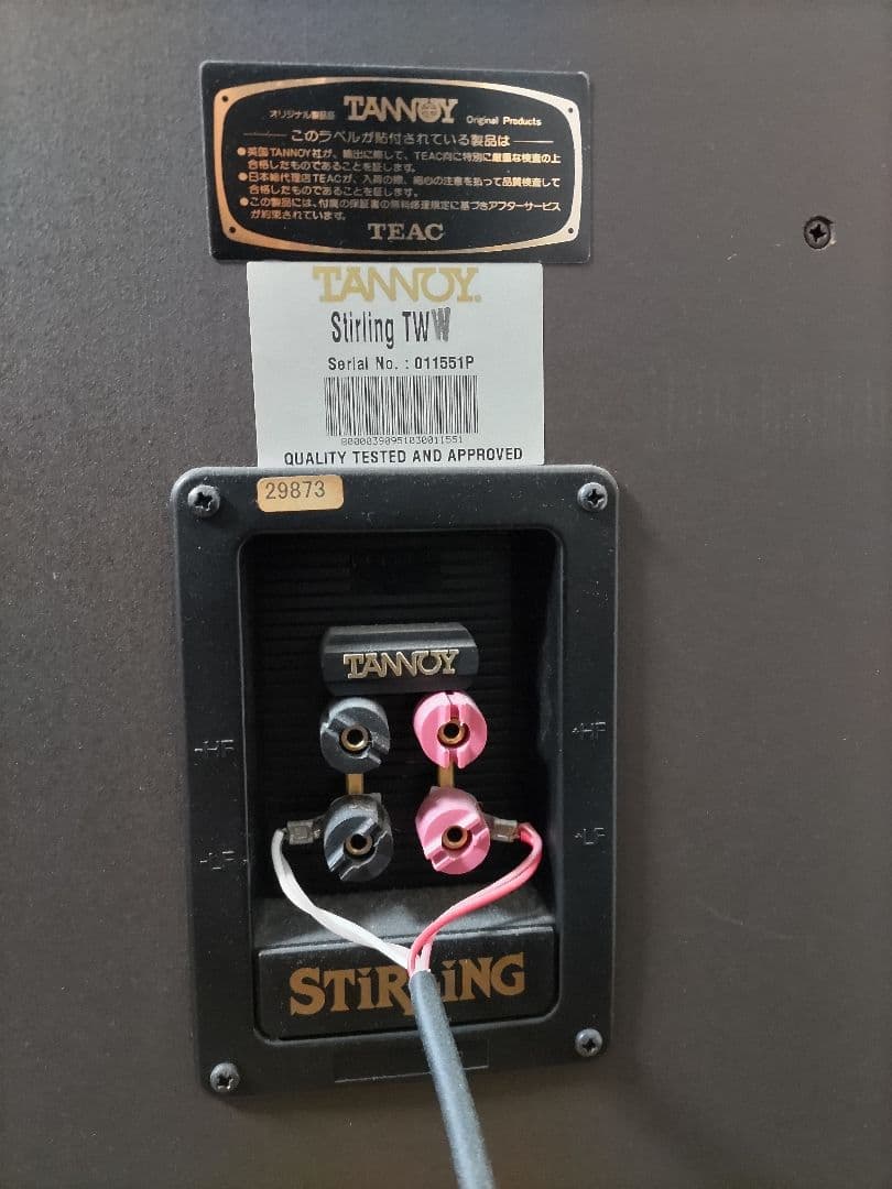 Tannoy Stirling スピーカー　取りに来て下さる方限定