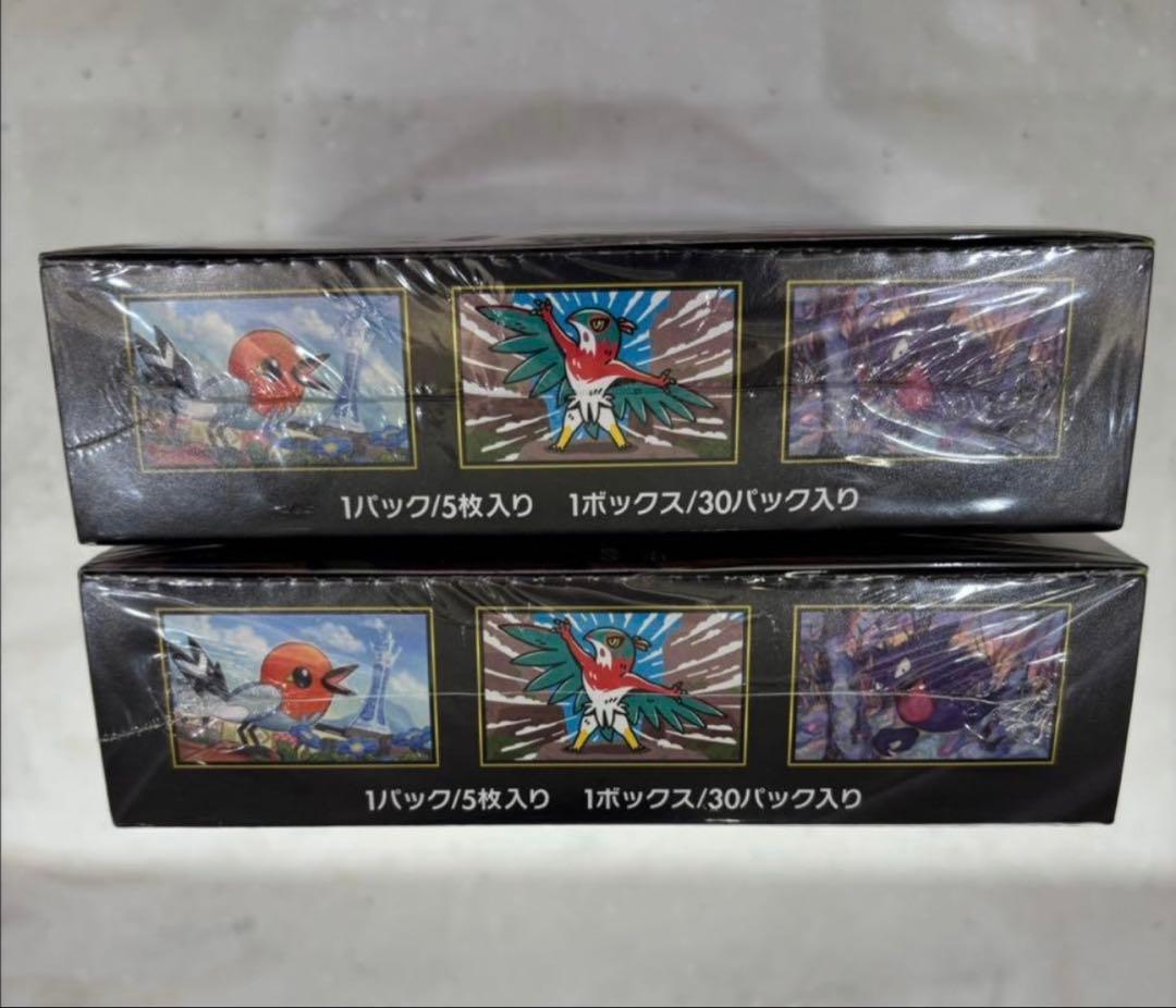 【シュリンク付】ポケモンカードゲーム　ムニキスゼロ　2ボックス