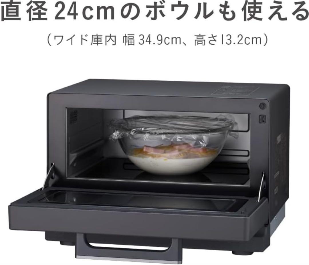 【新品・未使用】2in1トースターレンジ MRT-F100