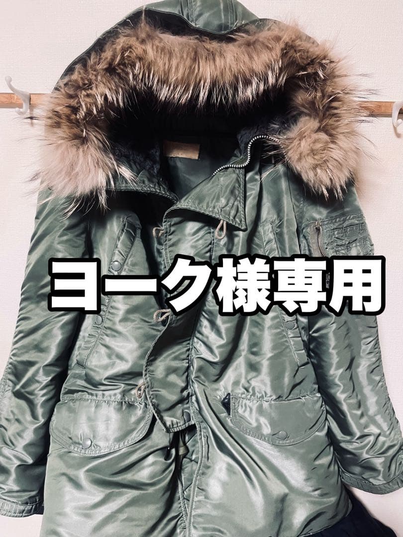 USAF N-3B フライトジャケット 実物 60s 天然ファー