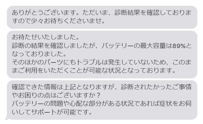 Apple iPad Pro 5世代 M1 12.9インチ シルバー BT89%