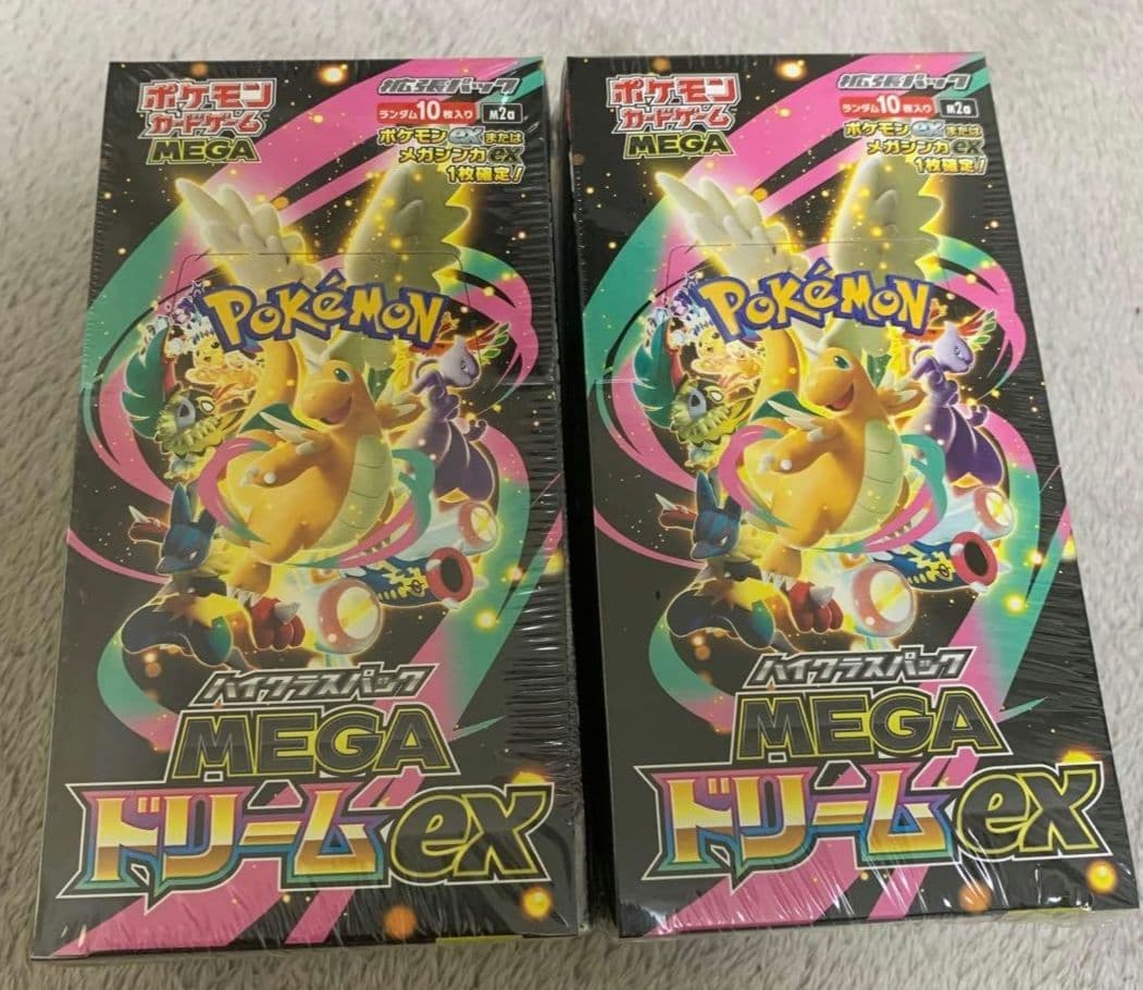 ハイクラスパック「MEGAドリームex」新品未開封　シュリンク付き　2BOX