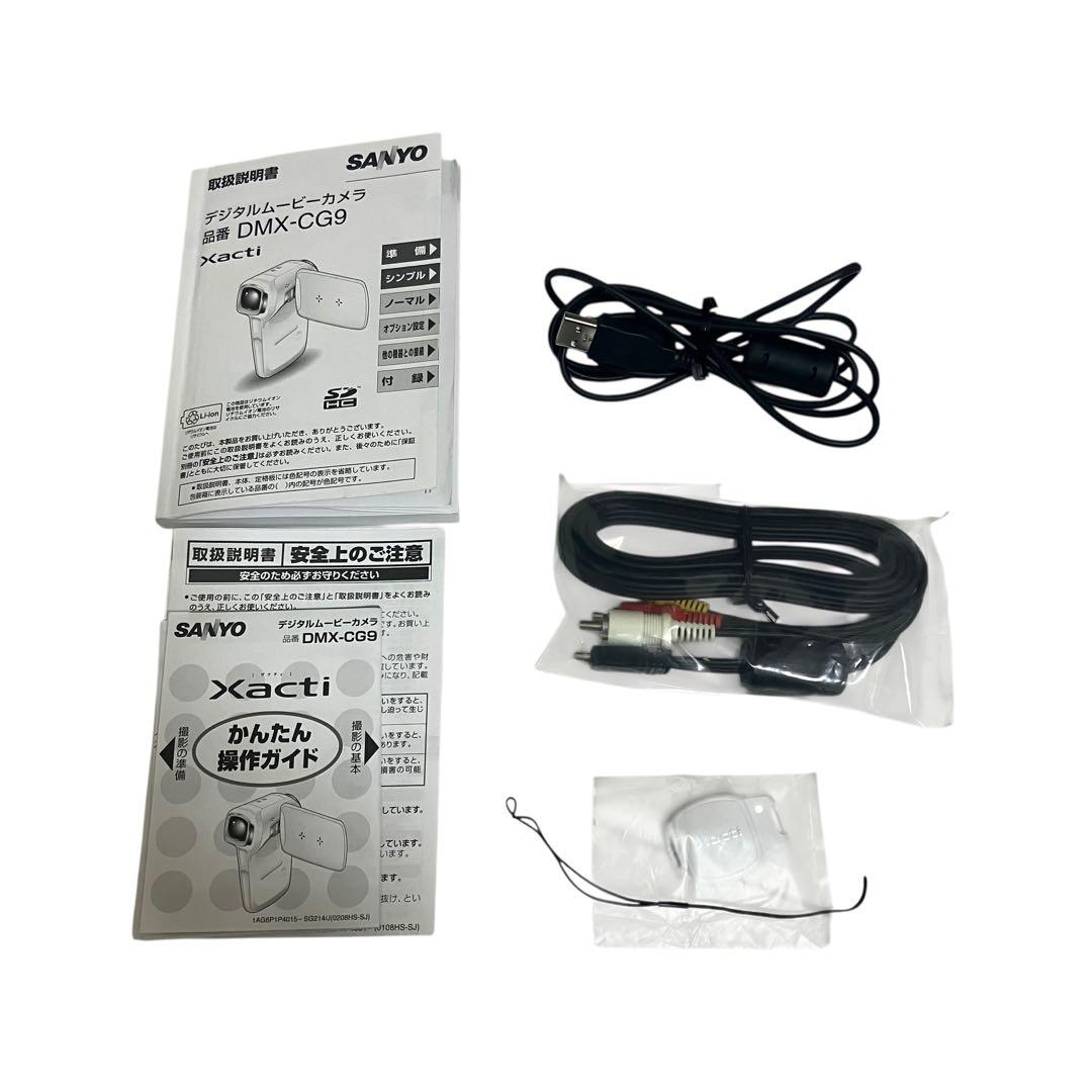 SANYO デジタルムービーカメラ Xacti ザクティ　DMX-CG9