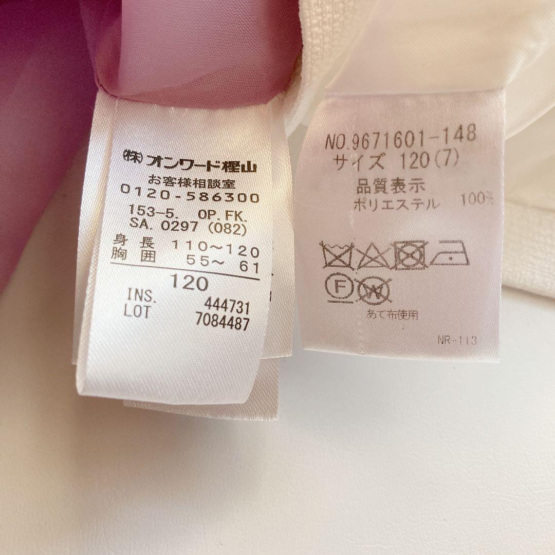 120size セレモニー 入学 卒園 フォーマル 女の子 結婚式