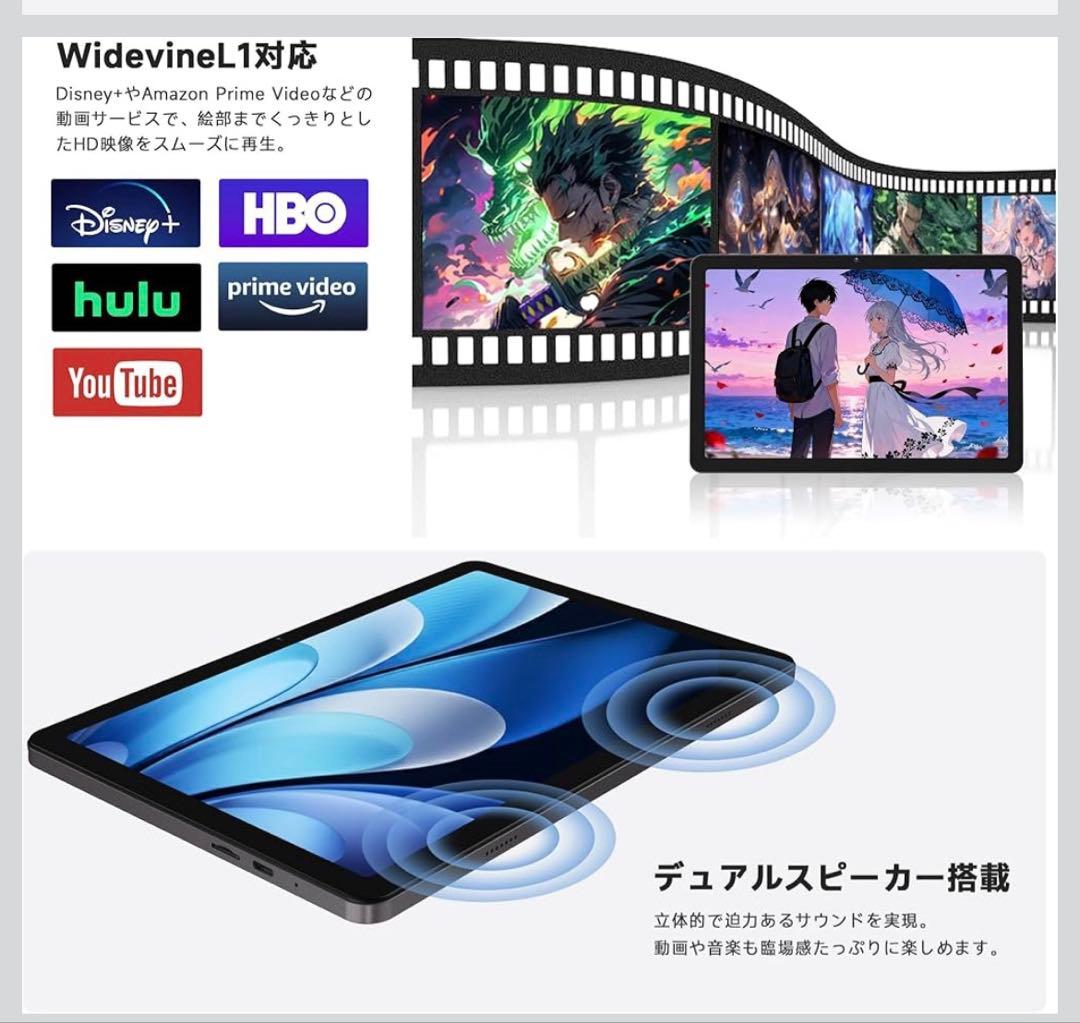 最新Android 16搭載 AOC M10タブレット国内正規品 10インチ