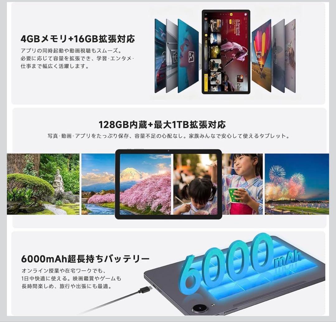 最新Android 16搭載 AOC M10タブレット国内正規品 10インチ