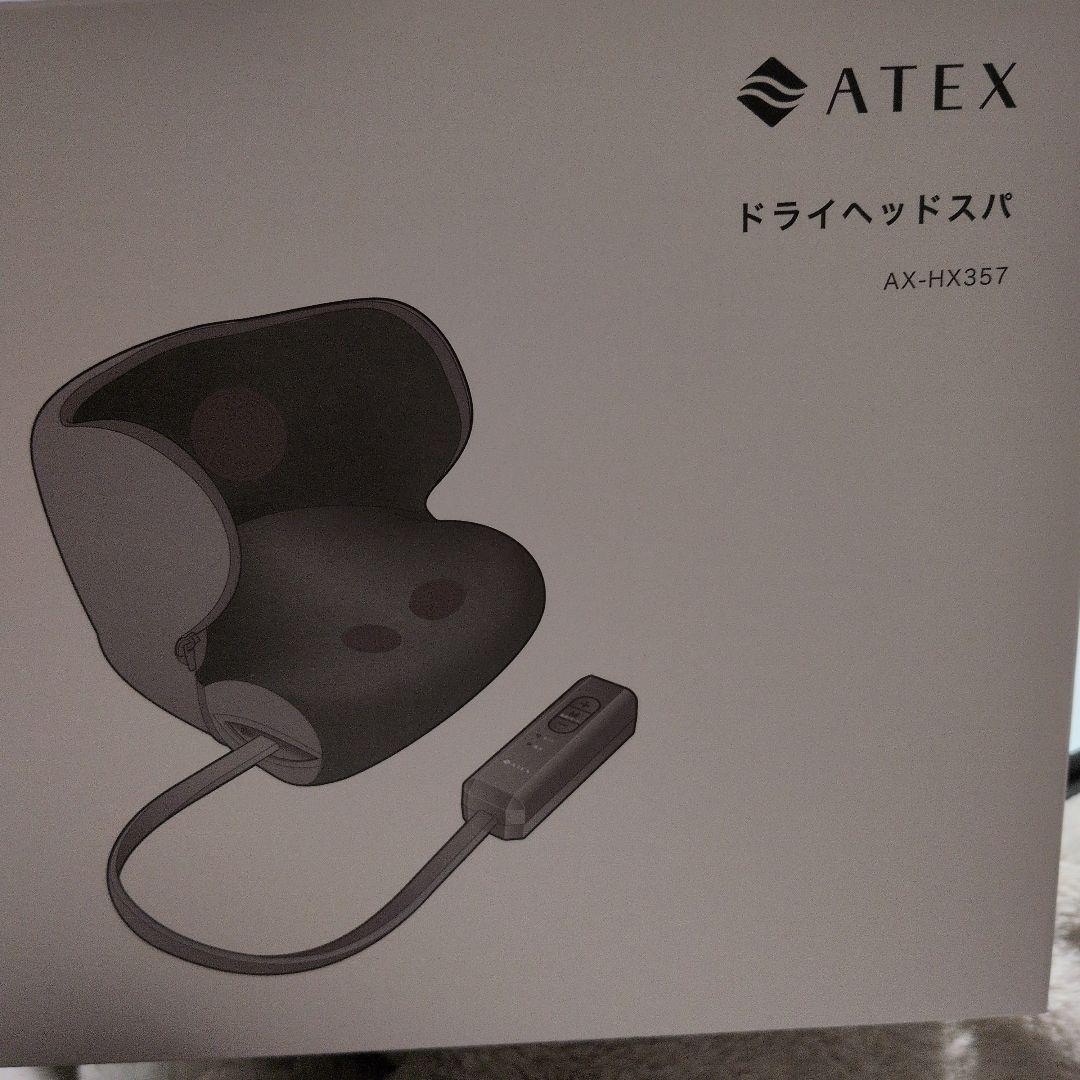 sanaです　ATEX ドライヘッドスパ AX-HX357