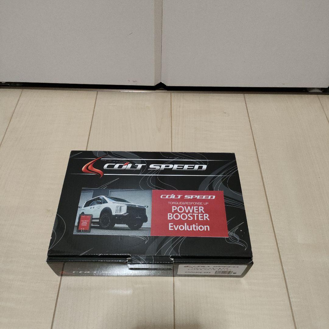 コルトスピードPOWER BOOSTER Evolution CV1W　デリカ