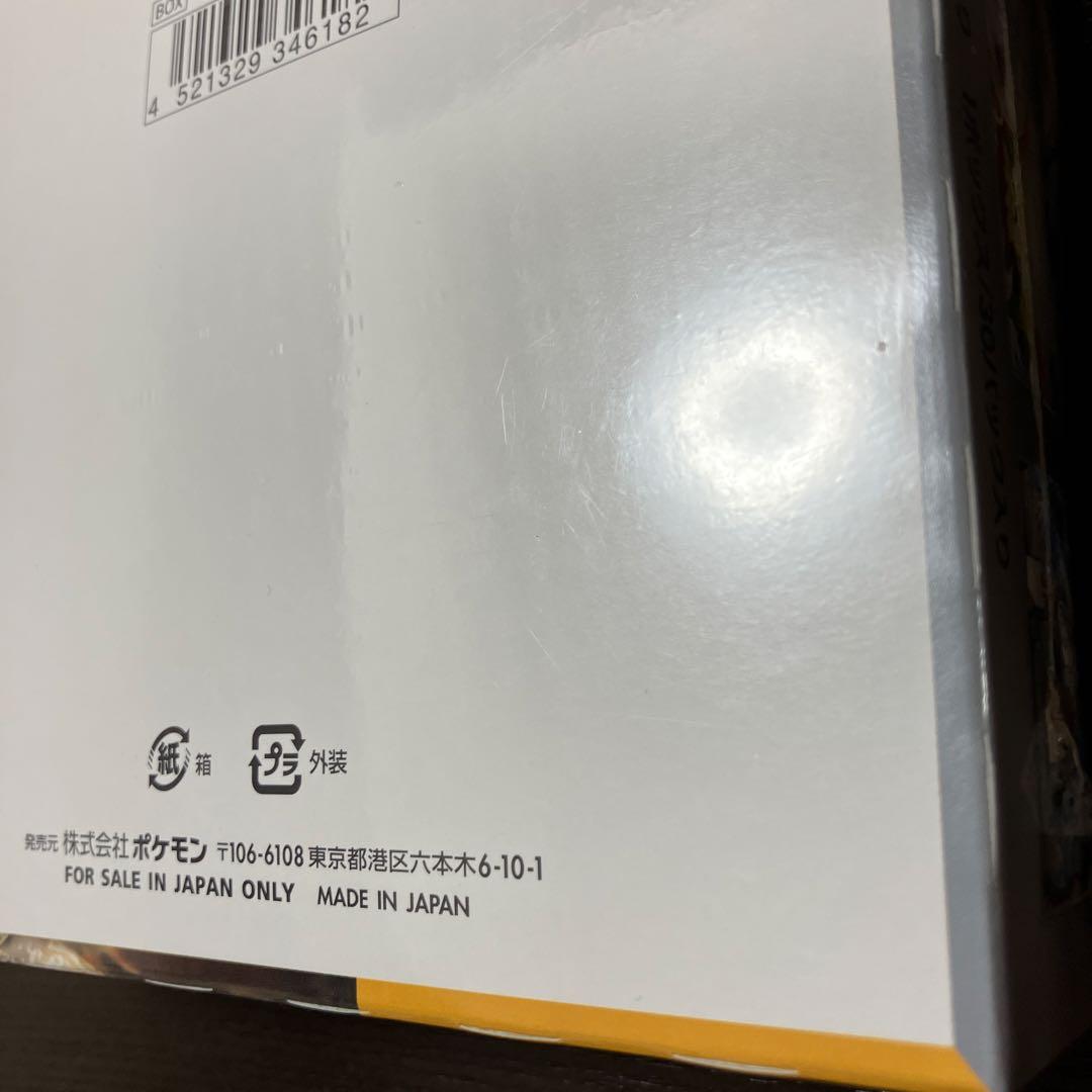 ポケセン産　ポケモンカード　クレイバースト　新品未開封　シュリンク付