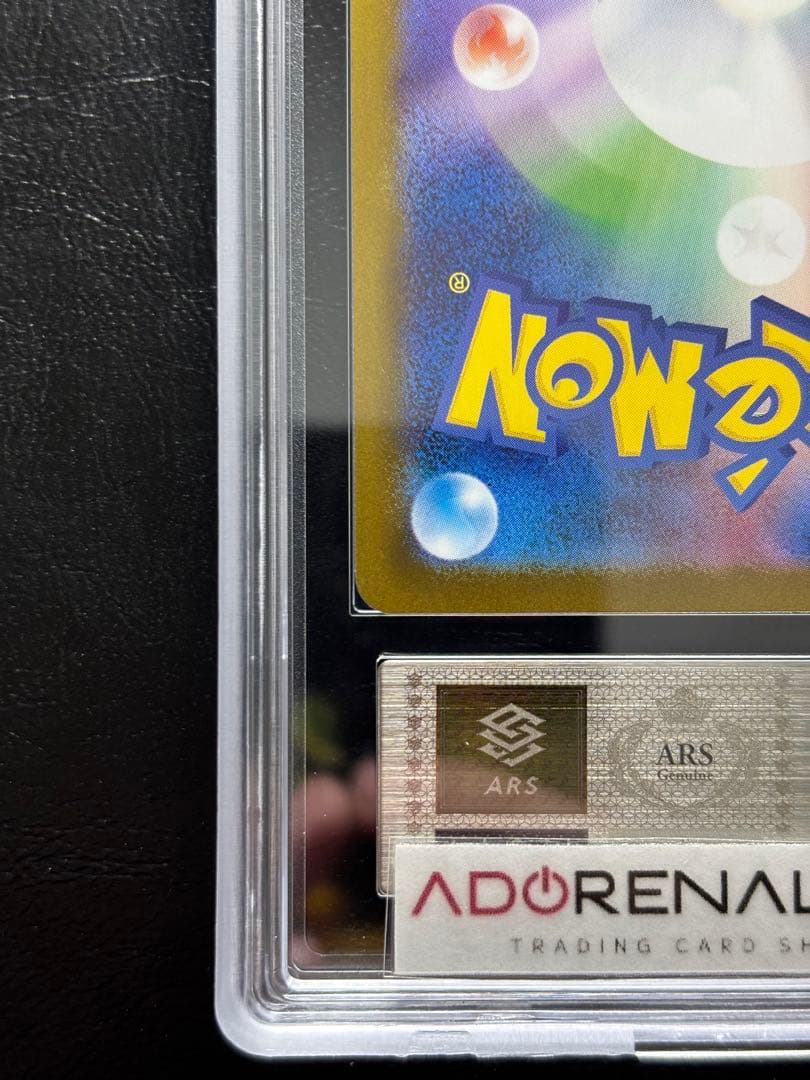 【ARS10】メガリザードンX ex SAR 110/080