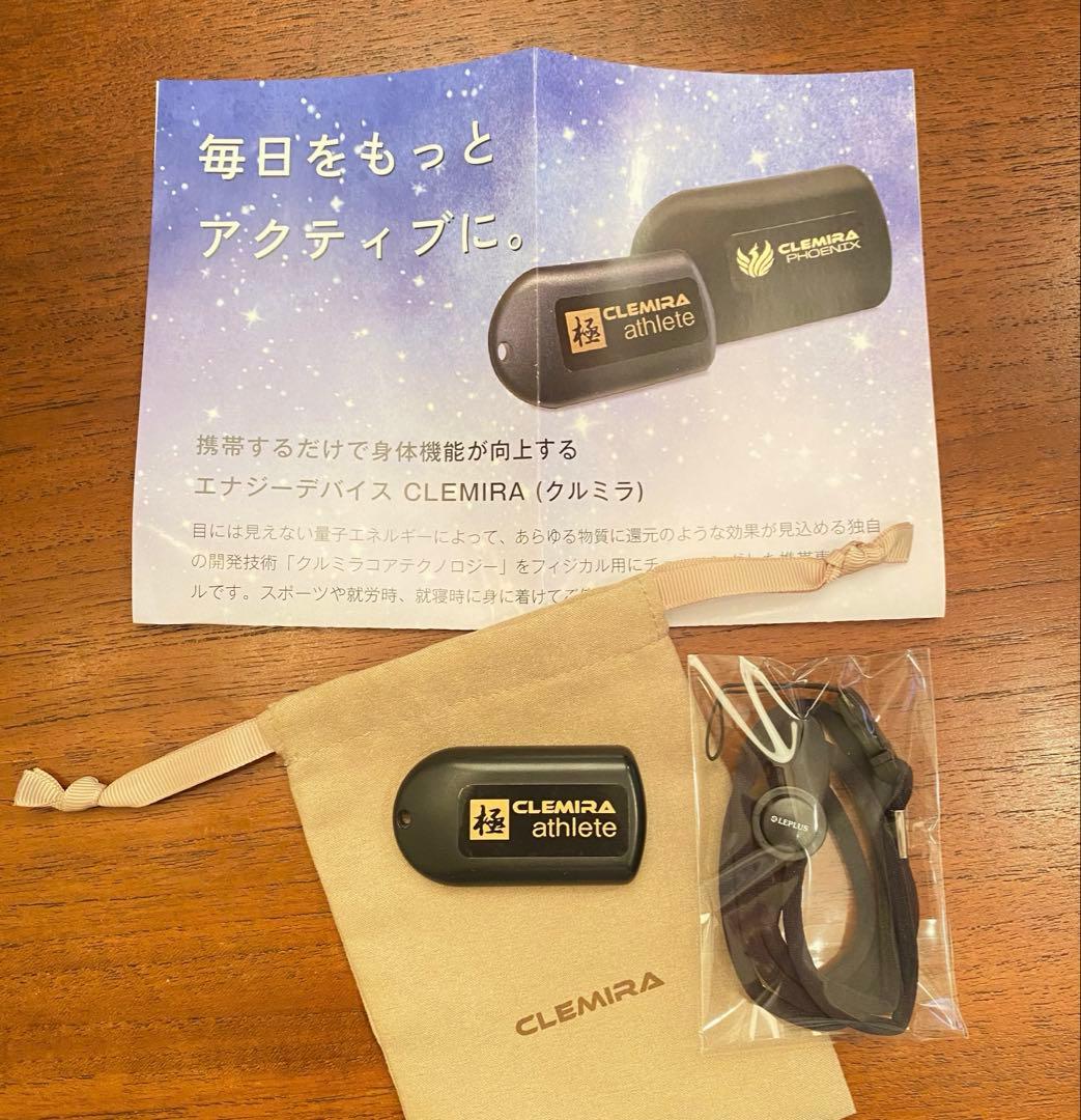 クルミラ アスリート　CLEMIRA athlete ブラック