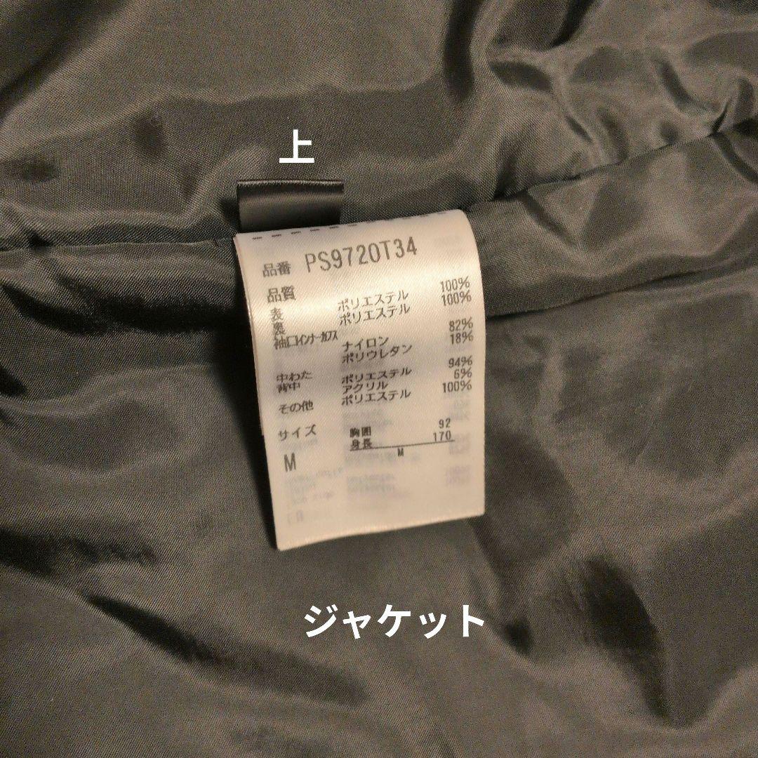 値下げ Phenix　スキーウェアセット 上下Мサイズ