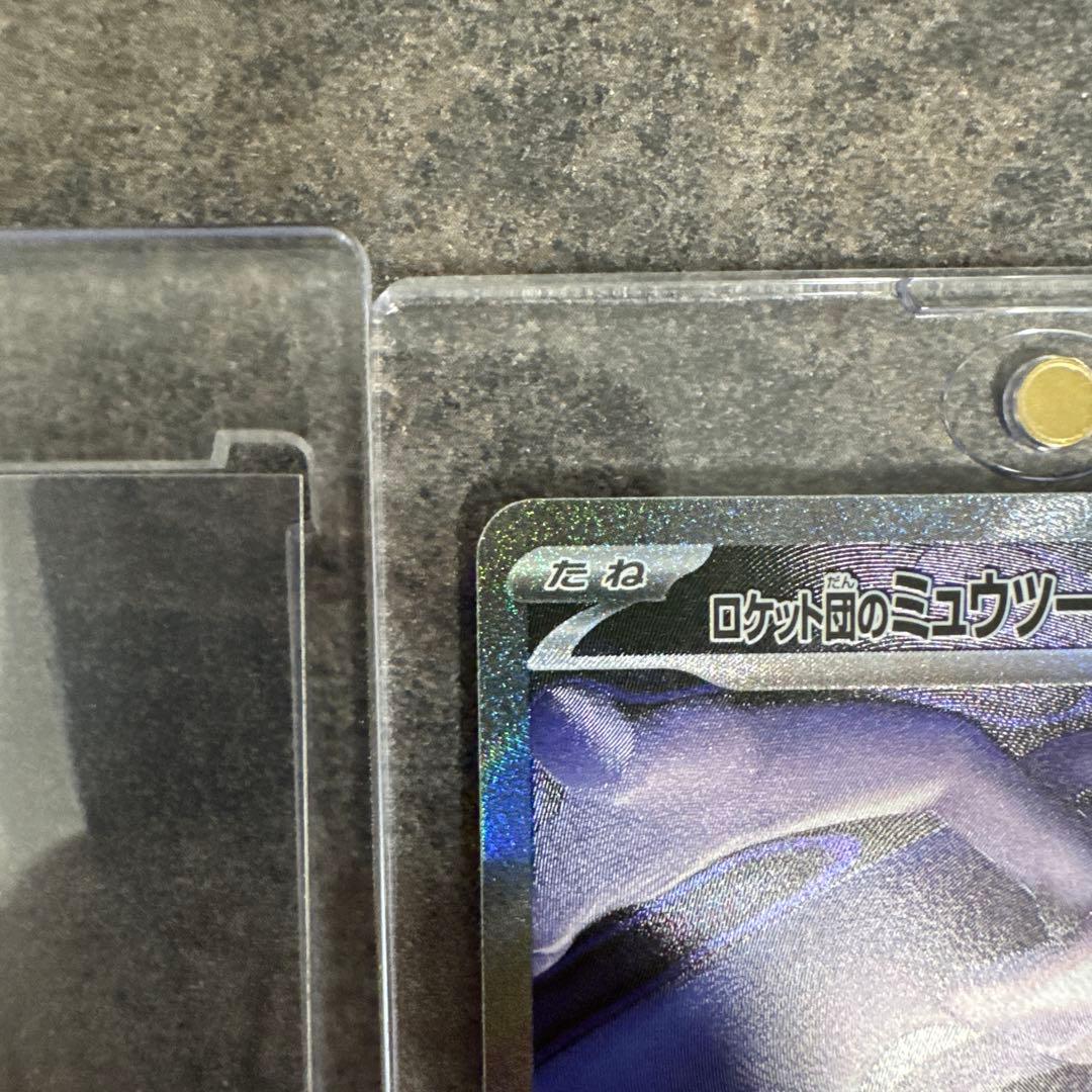 ロケット団のミュウツーSAR ダイゴのメタグロスSAR オーガポンSARセット！