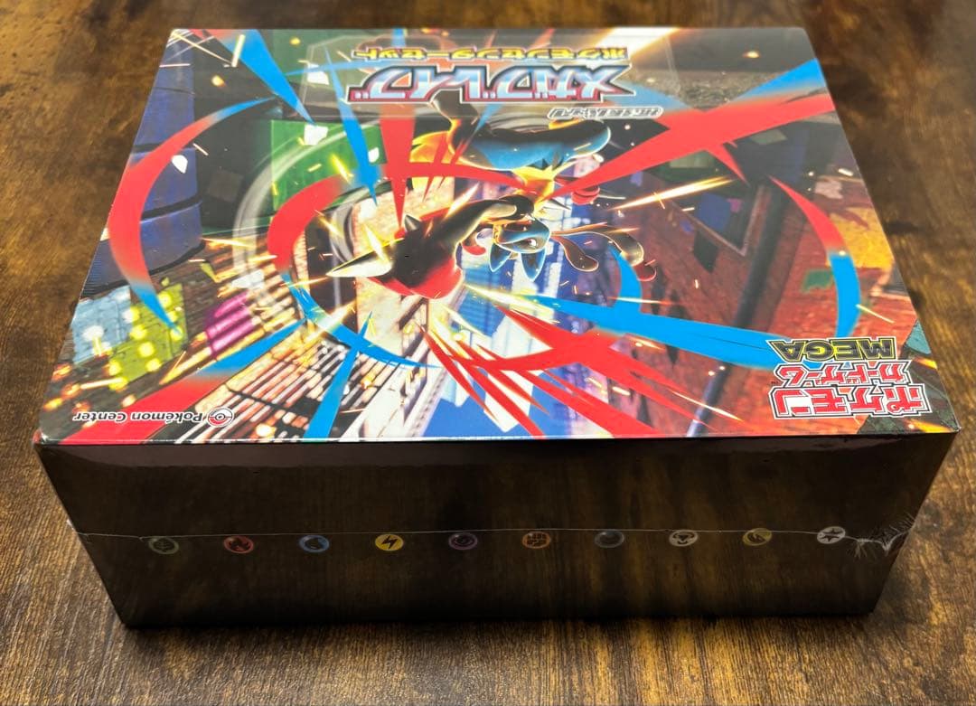 新品未開封　シュリンク付き　メガブレイブ ポケモンセンターセット