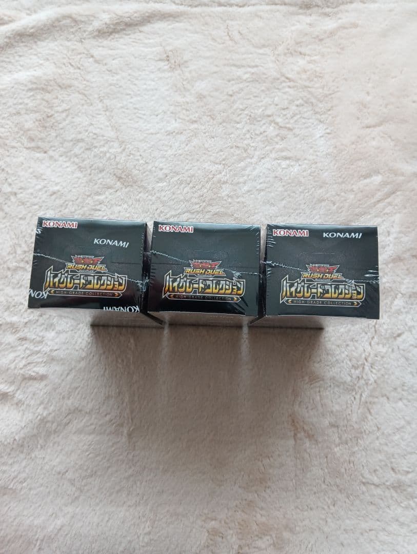 遊戯王ハイグレードコレクション　3box