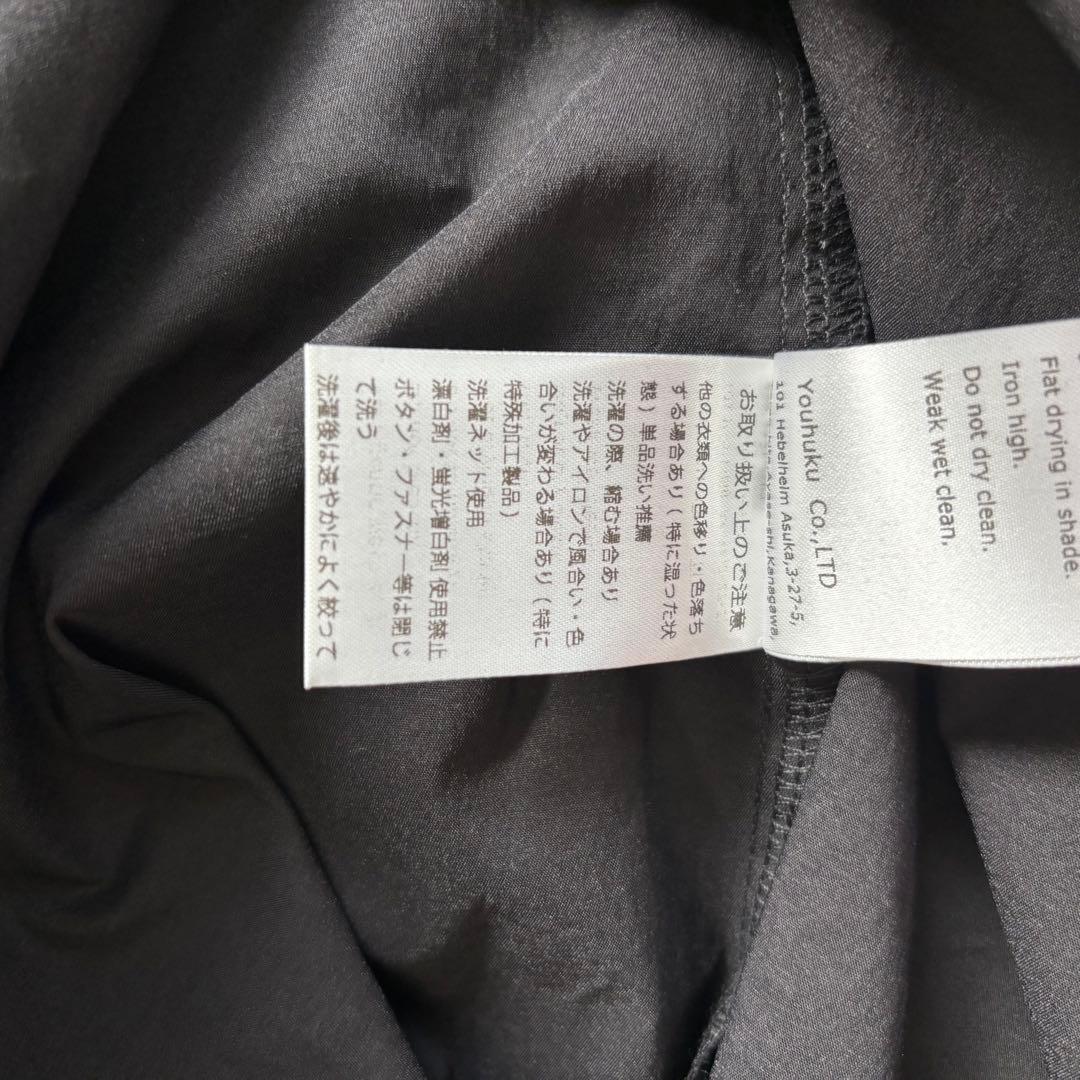 Hormeホルメ　キャンディスリーブシャーリングブラウス　サイズフリー黒　完売品