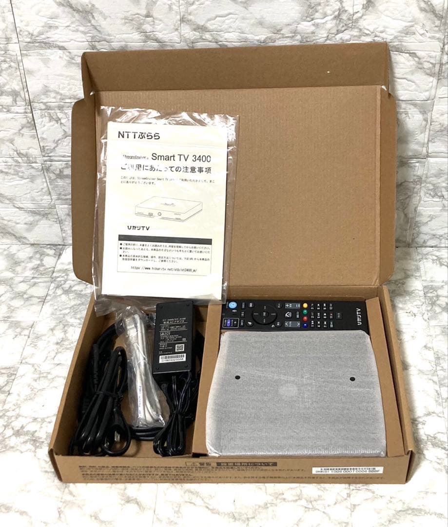 【動作保証 美品】ひかりTV トリプルチューナー Smart TV 3400