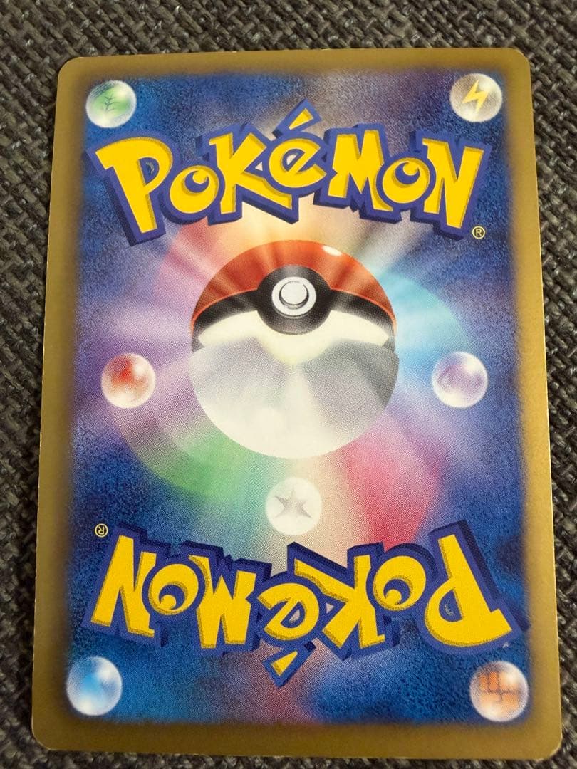 ポケモンカードSR5枚セット