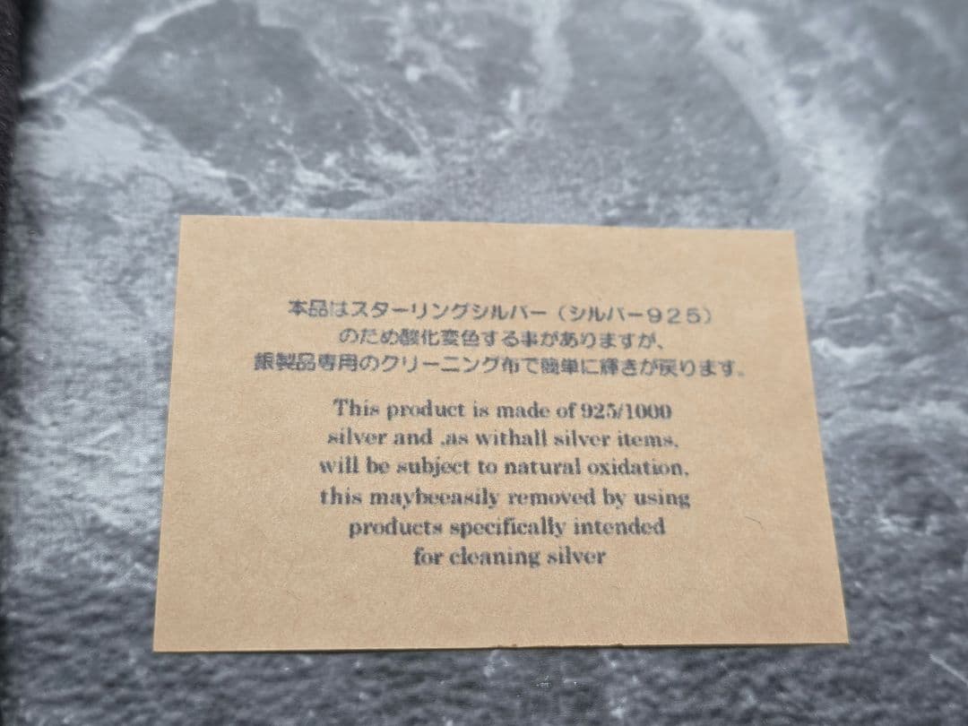 シルバー925 不思議のメダイ 聖母マリア クロス アンティーク バングル