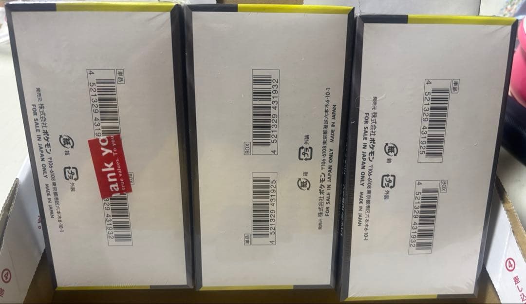 新品未開封　ポケモンカード MEGAドリームEX 3box シュリンク付き