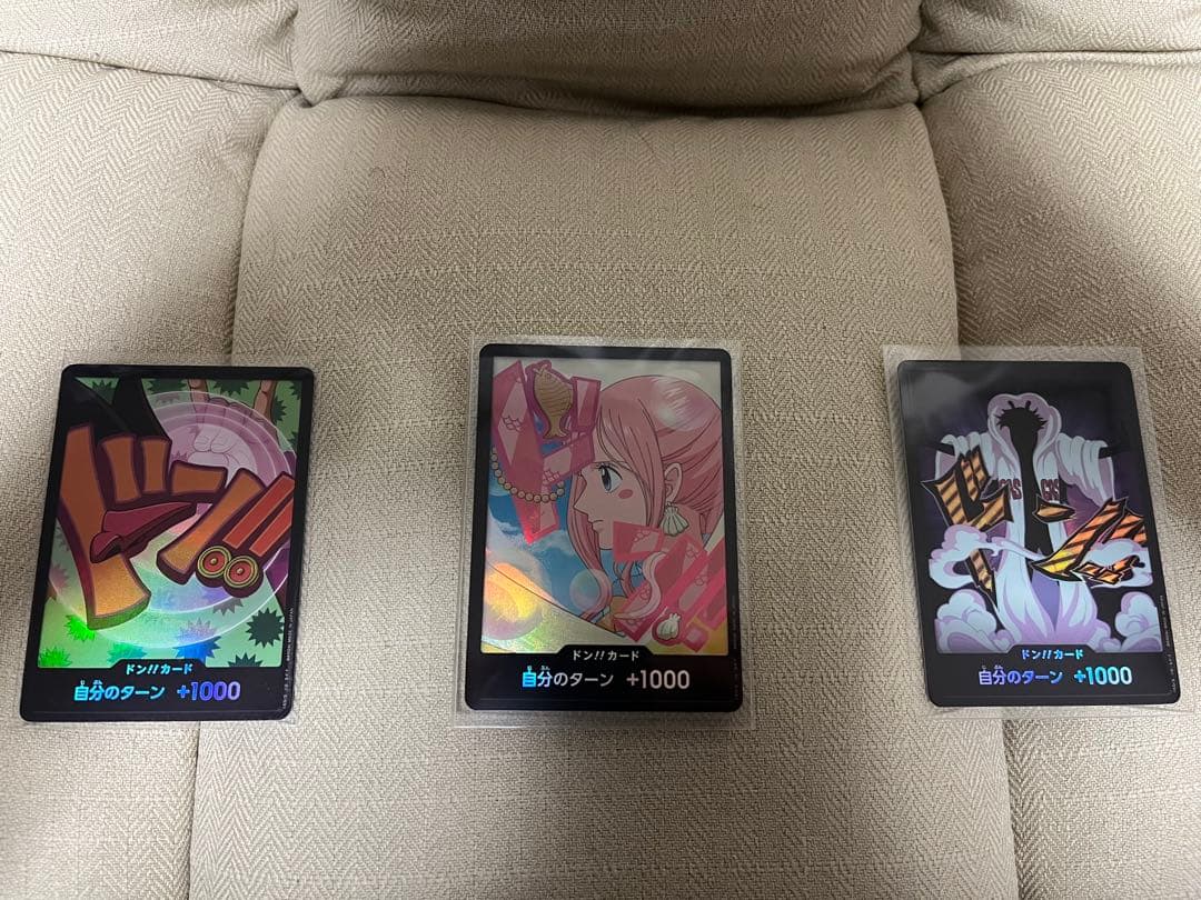 ワンピースカード高レア、キラ等まとめ売り