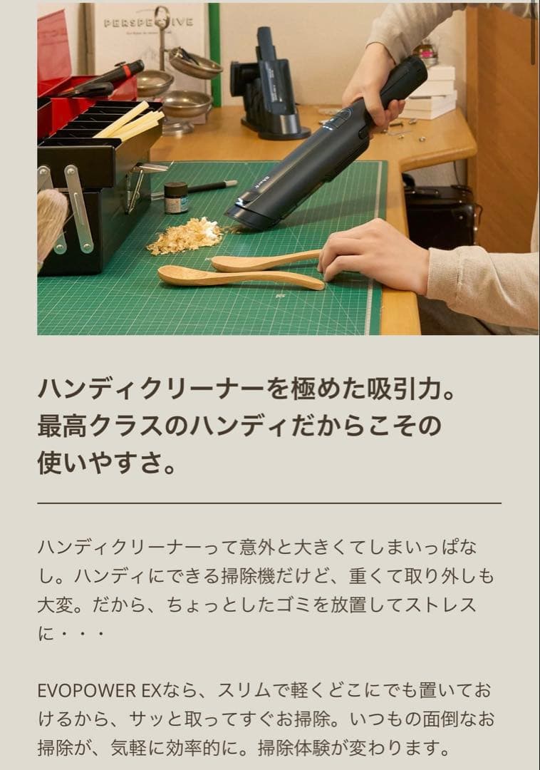 ★週末値下げ★Shark シャーク ハンディクリーナー WV415JBR