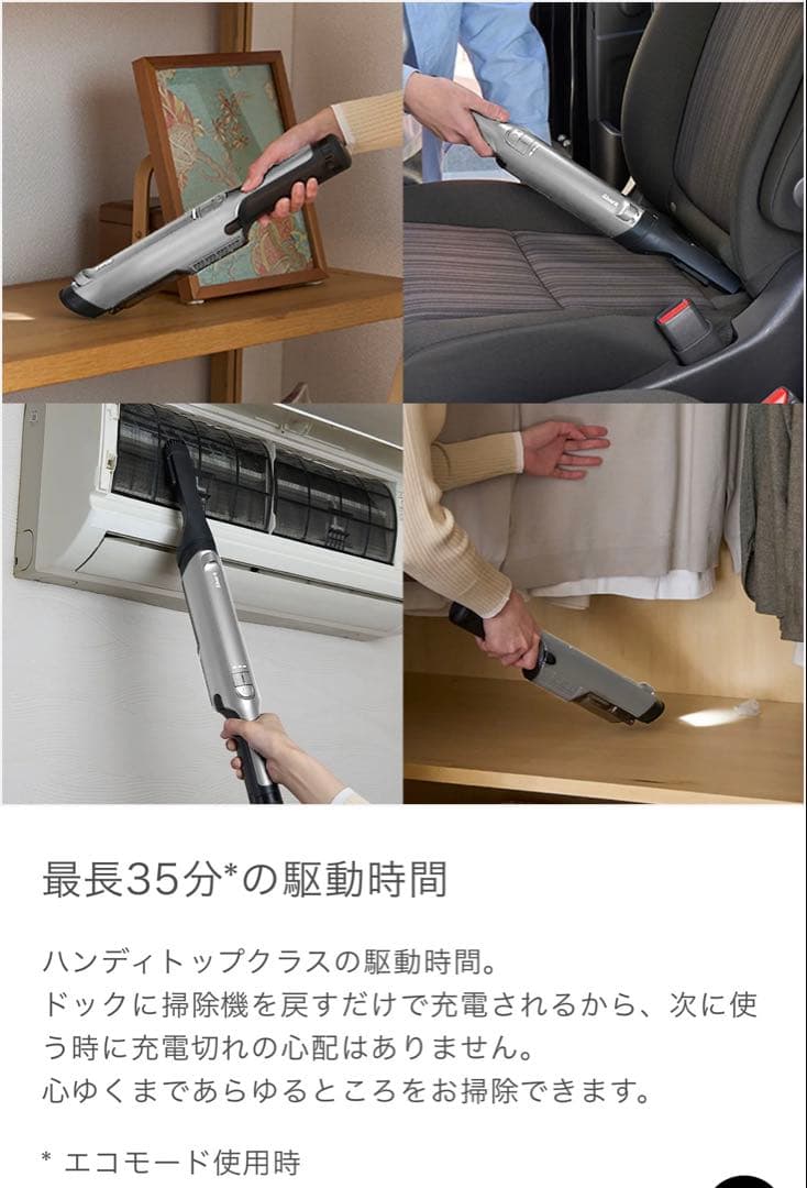 ★週末値下げ★Shark シャーク ハンディクリーナー WV415JBR