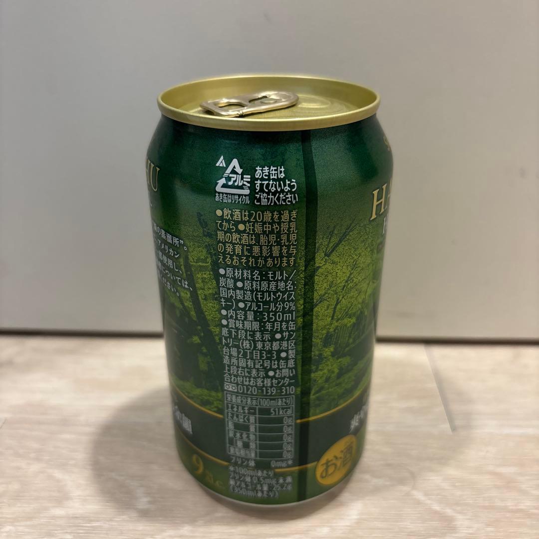 サントリー　白州　ハイボール缶　12本