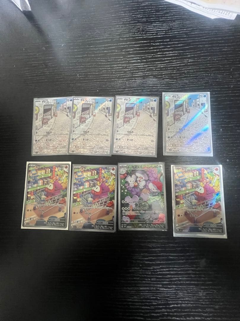 ポケモンカードAR まとめ売り 175枚