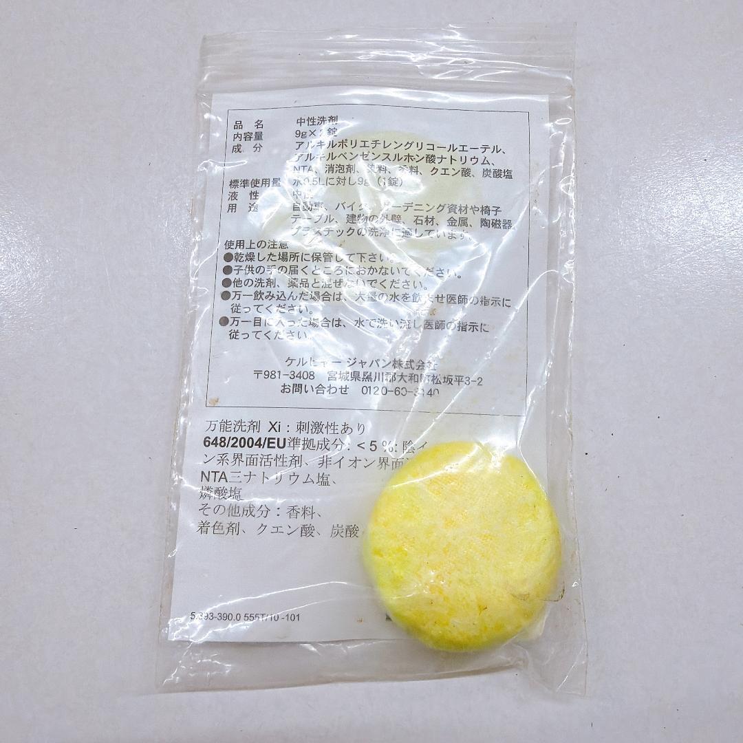 【良品】ケルヒャー KARCHER 家庭用高圧洗浄機 JTK28Plus