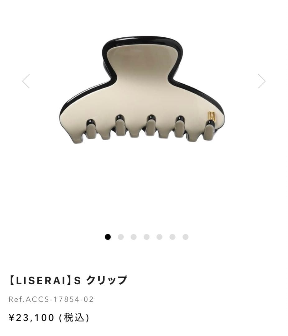 アレクサンドルドゥパリ　リズレ　LISERA Sヘアクリップ