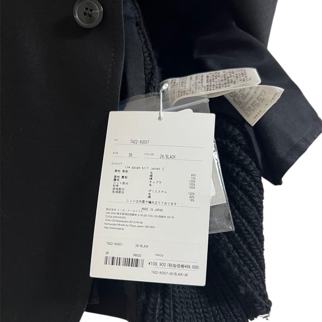 【新品】TOGA ARCHIVES ニットドッキングテーラードJK