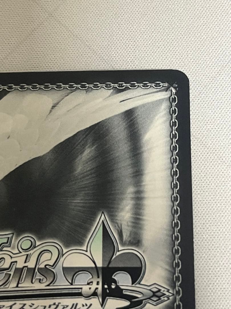 ws ヴァイスシュヴァルツ　Eyes On You 鈴木羽那 SSP サイン