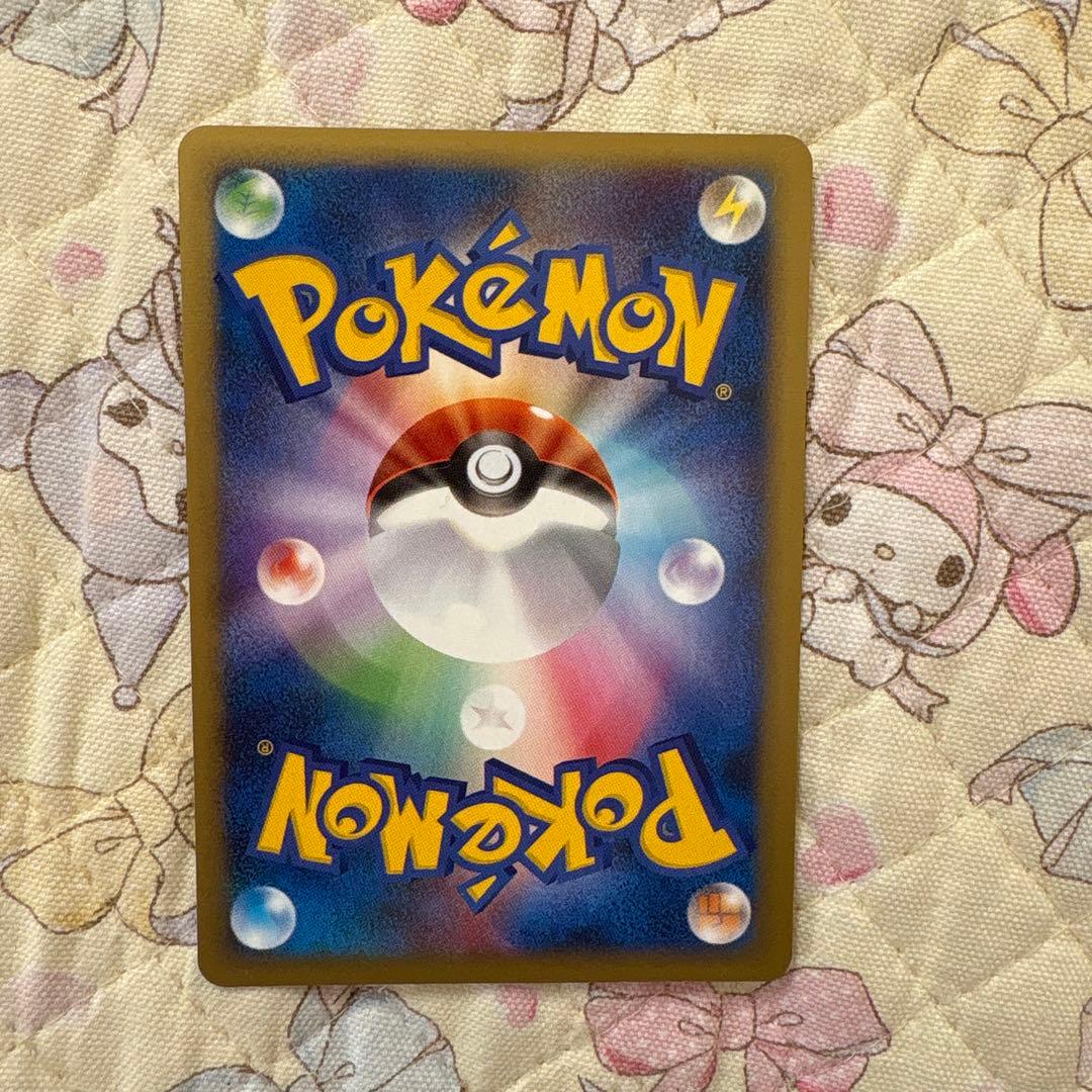 ポケモンカードe ヒカチュウ ヨーギラス ANAスペシャル