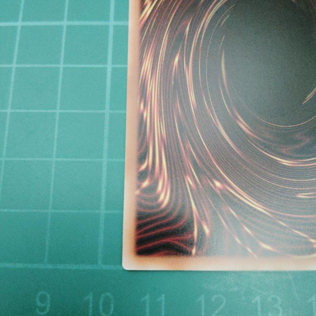 宙上がりコスモス姫 絵違いオーバーラッシュレア