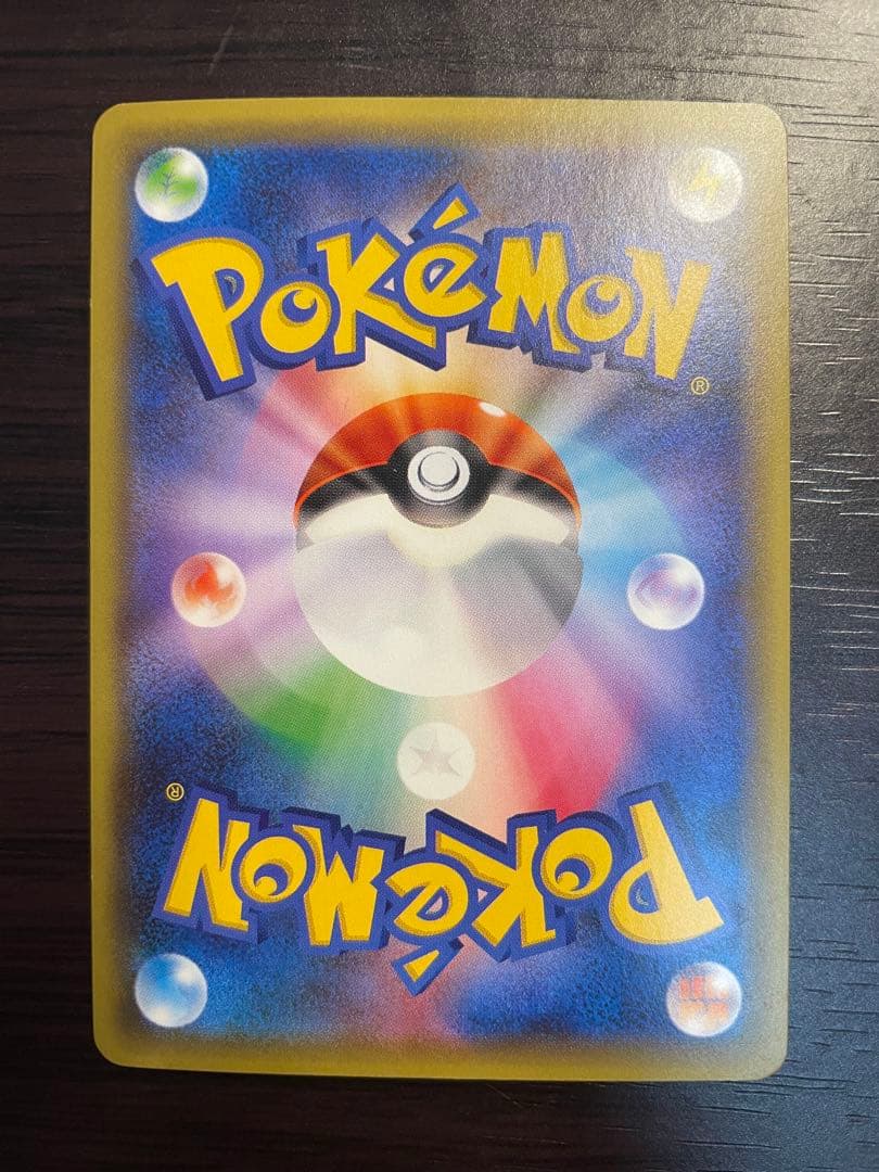 ダークライ 1ED [CP5 024/036] 検索 PSA10