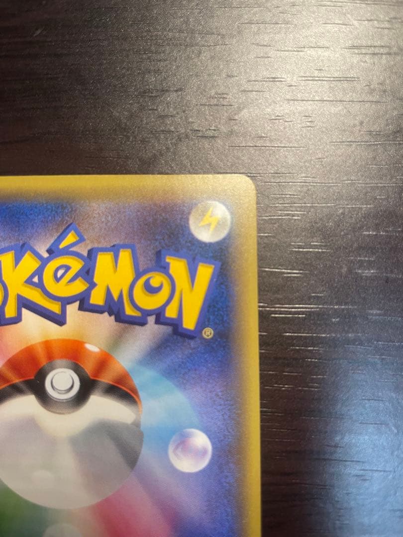 ダークライ 1ED [CP5 024/036] 検索 PSA10